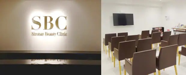 CLINIC クリニック案内