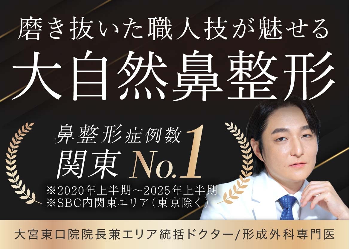 福田康裕医師