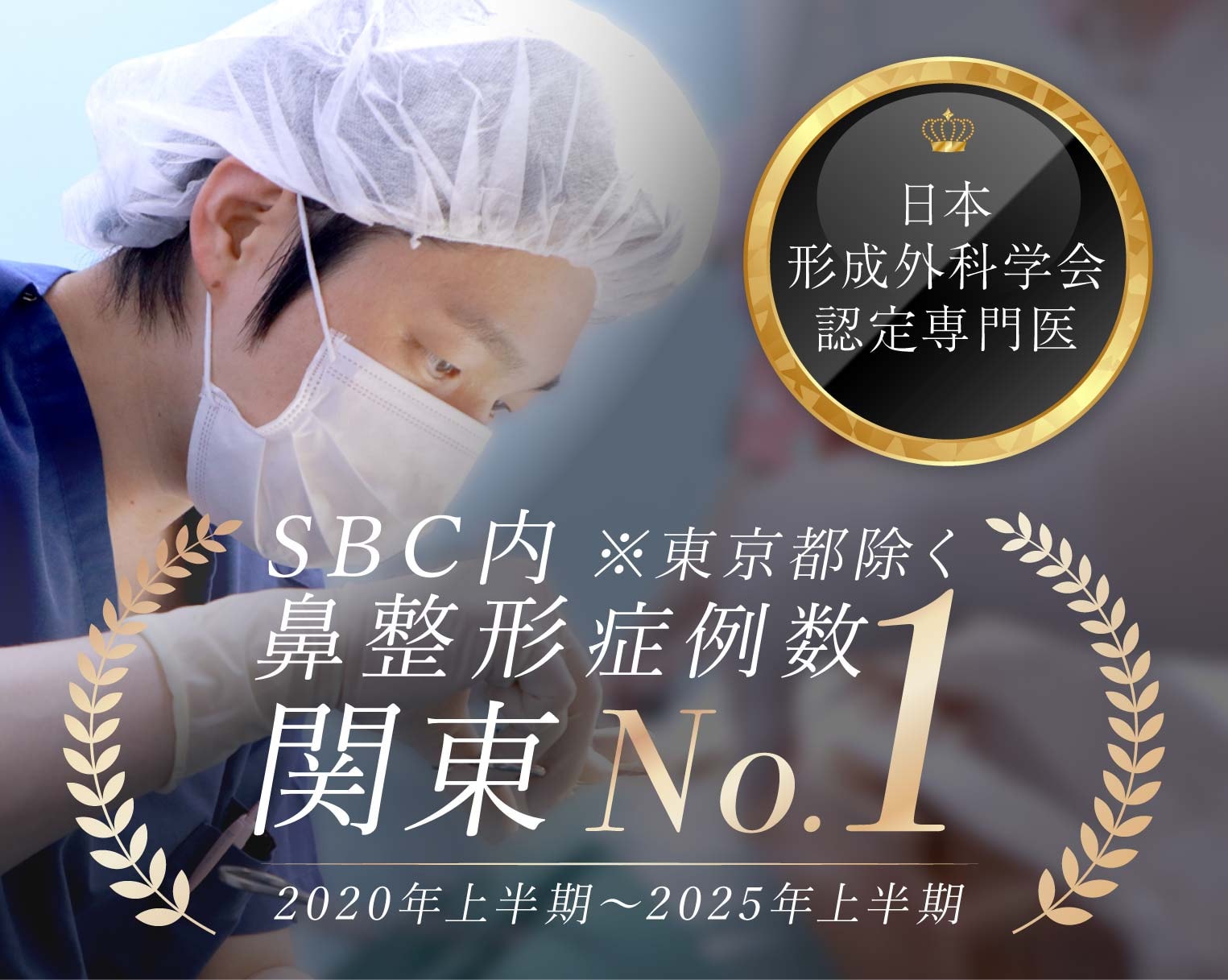全国から指名多数！多くのスタッフからも選ばれています。