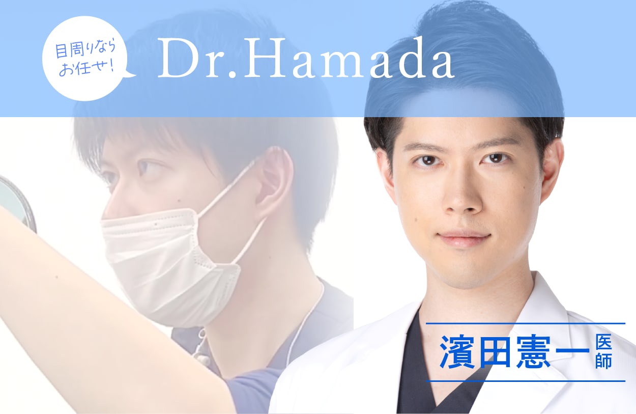 濱田憲一医師