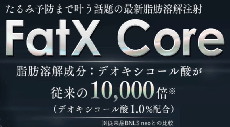 二重顎やポッコリとしたフェイスラインを改善。<br />
リバウンドしにくく、自然な小顔・痩身効果が期待できます✨