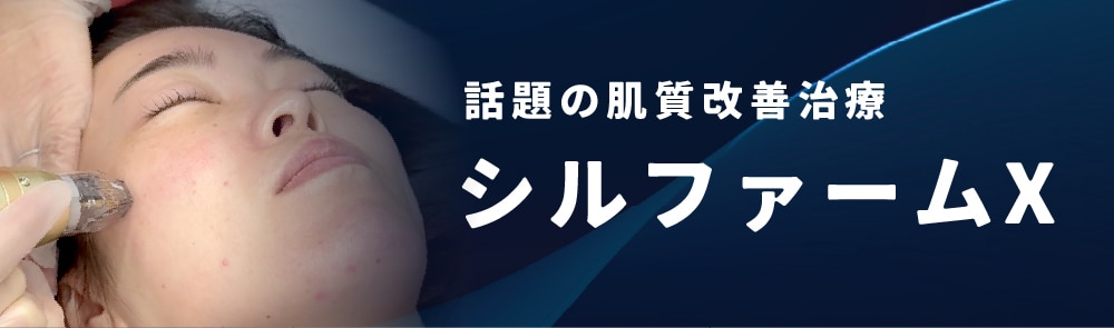 毛穴とくすみを同時に改善