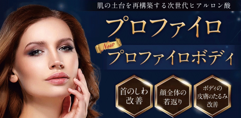 広範囲のたるみ、小ジワ、くすみを改善し、肌そのものの質を高める✨