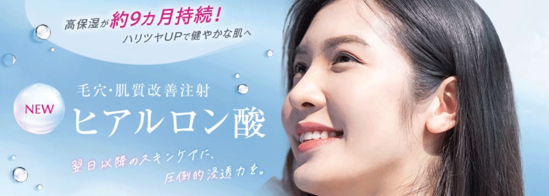 肌の潤いを底上げし、小じわを改善。化粧ノリ格段にアップ✨