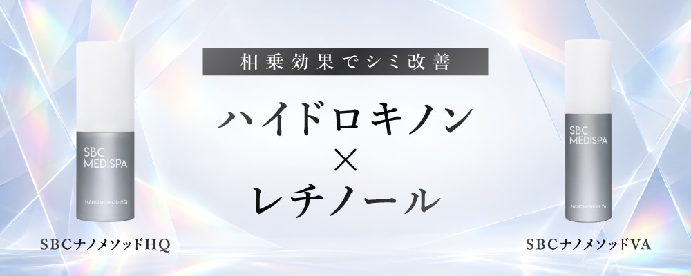 シミ・肝斑・色素沈着に本気で挑む！湘南美容クリニック大宮東口院が