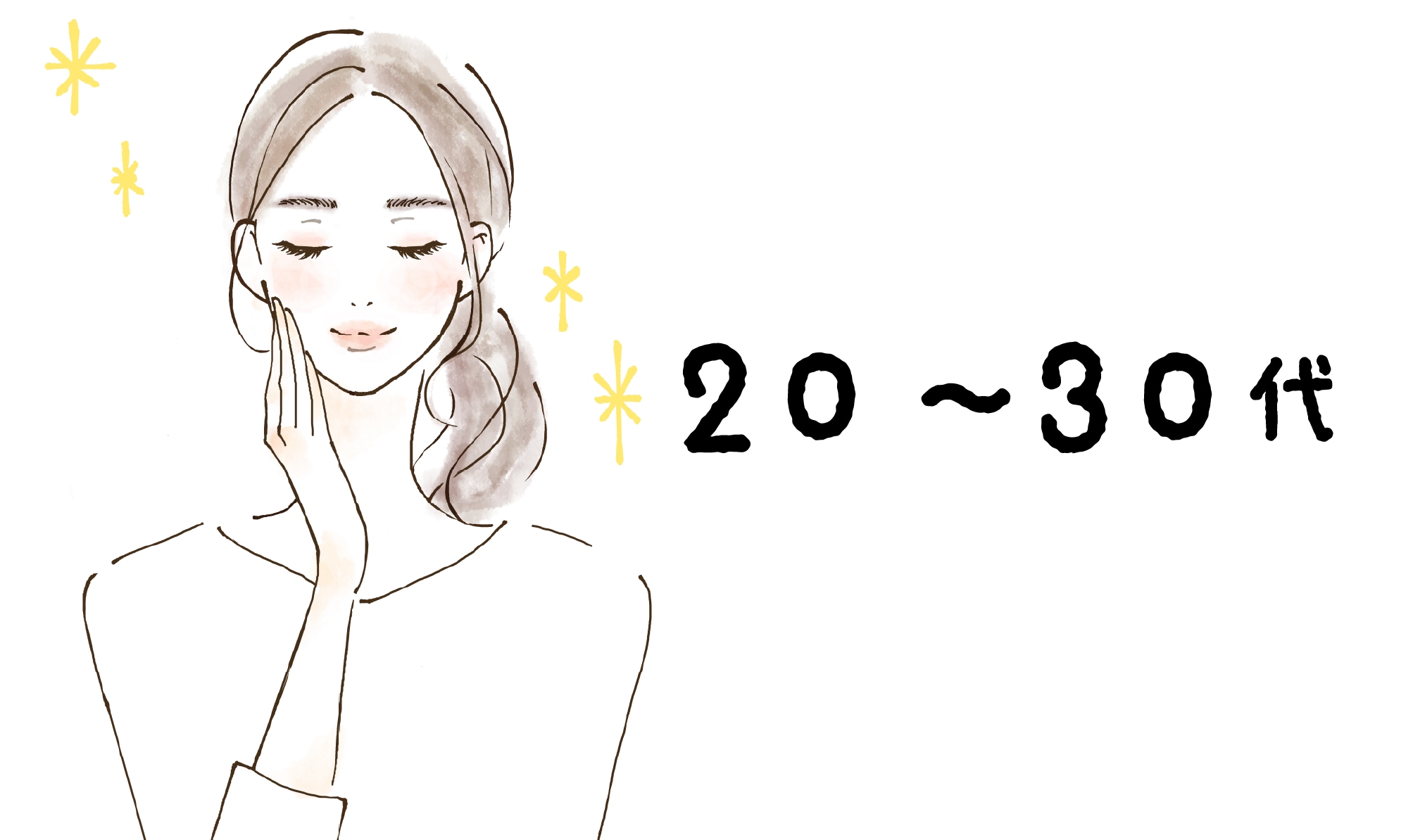 ボトックス