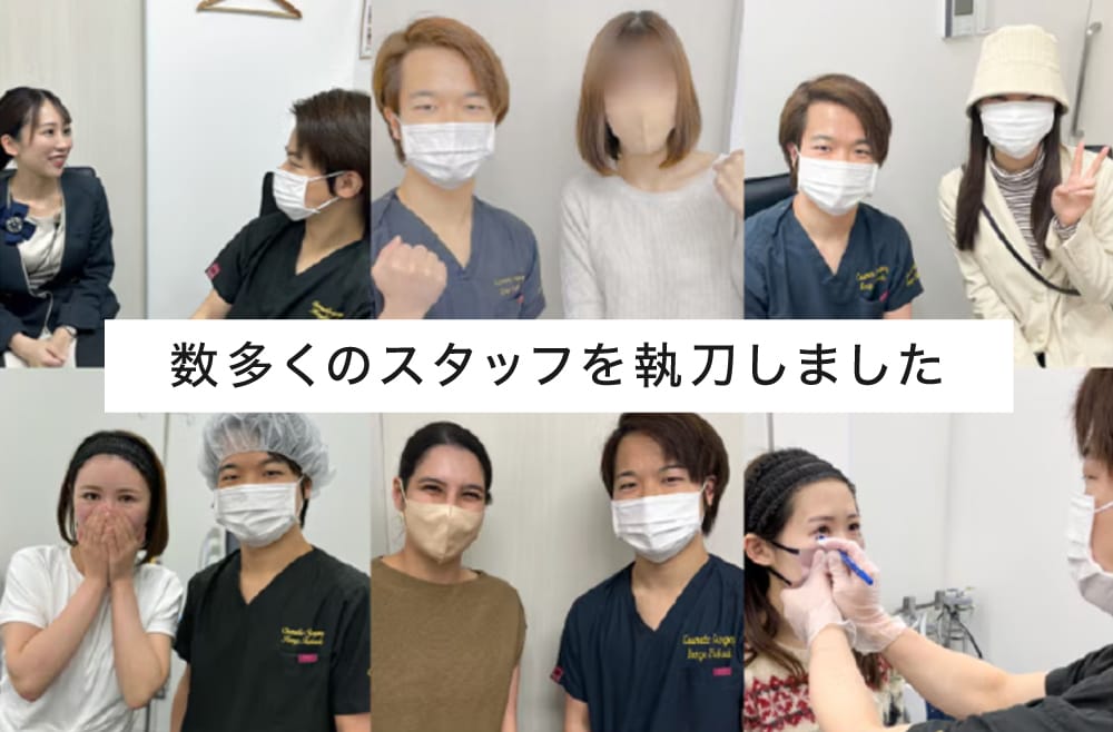 スタッフ指名は信頼の証