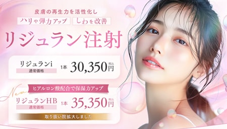 女優注射