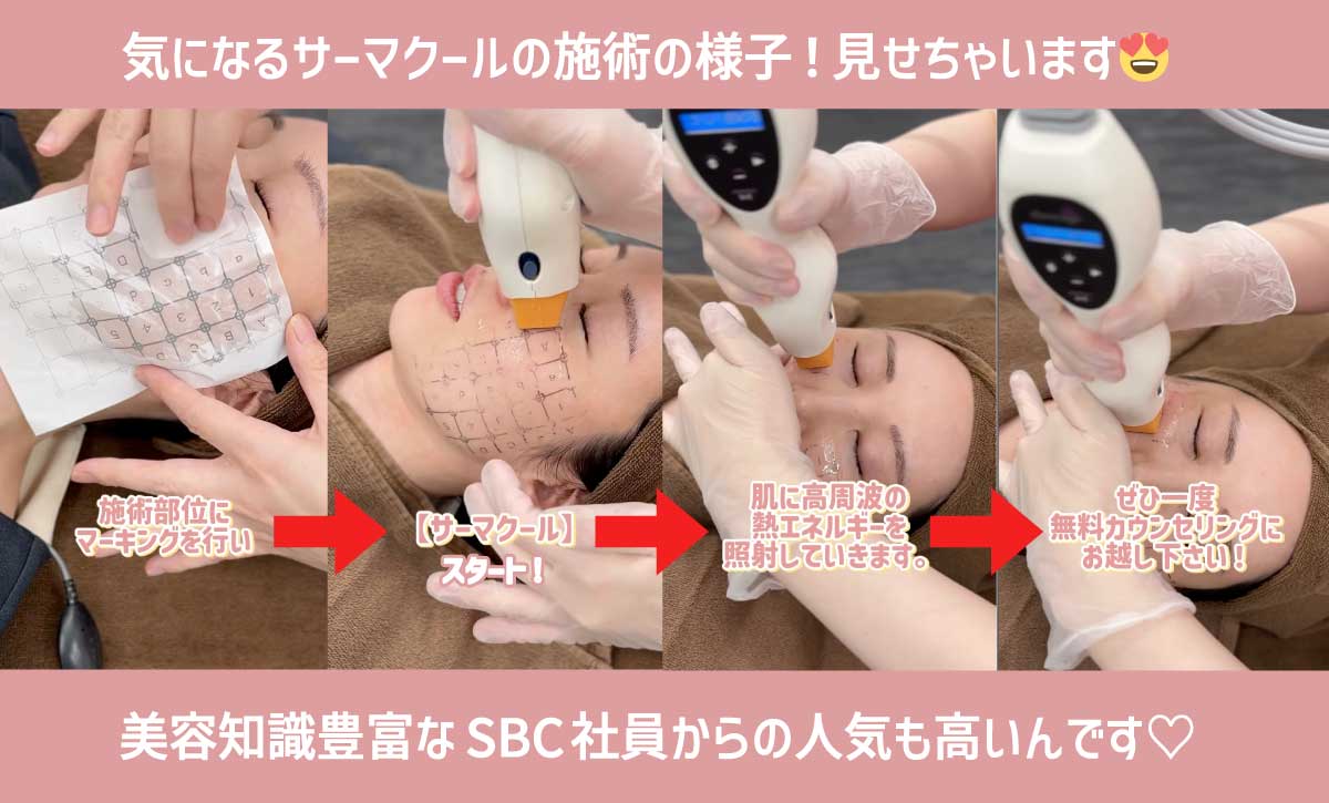 社員施術風景チラ見せします！