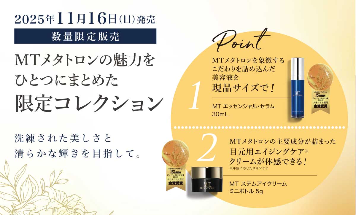 ここがおすすめポイント！