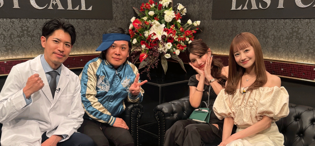 お気軽にご相談を✉️