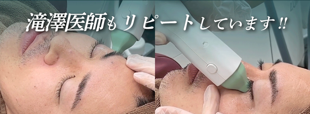 忙しい方・初めての方にも人気