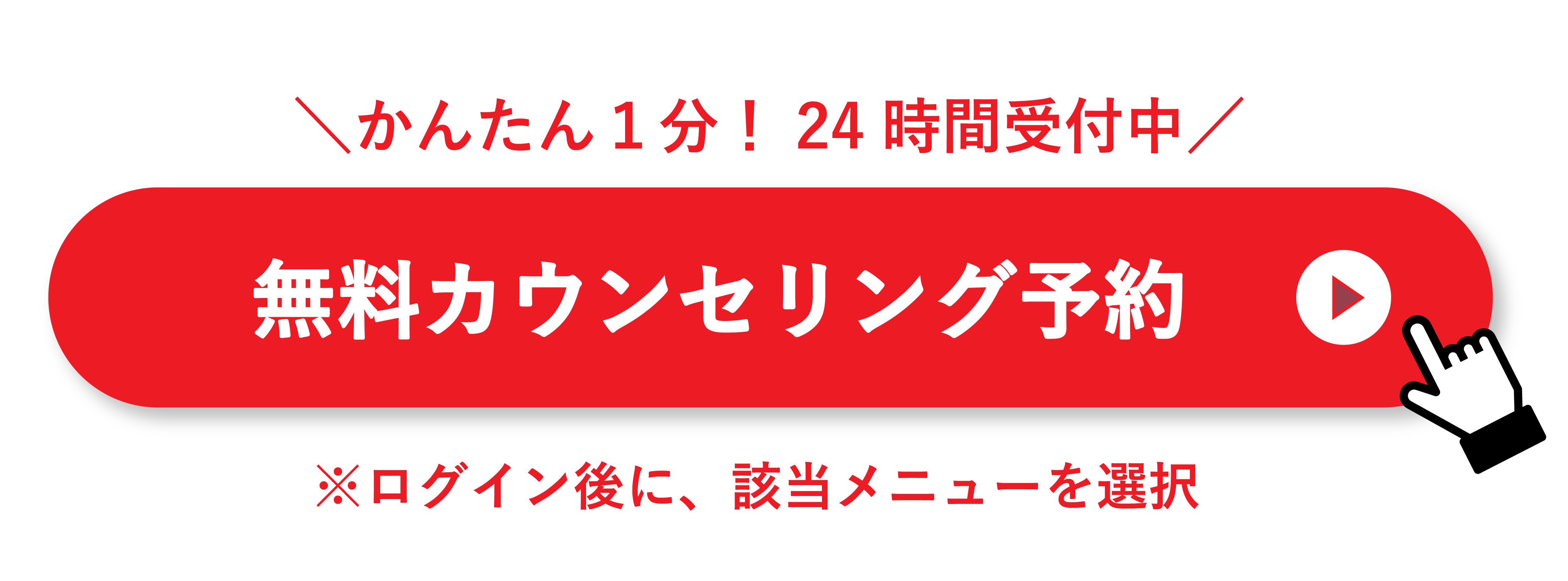 260623_予約ボタン