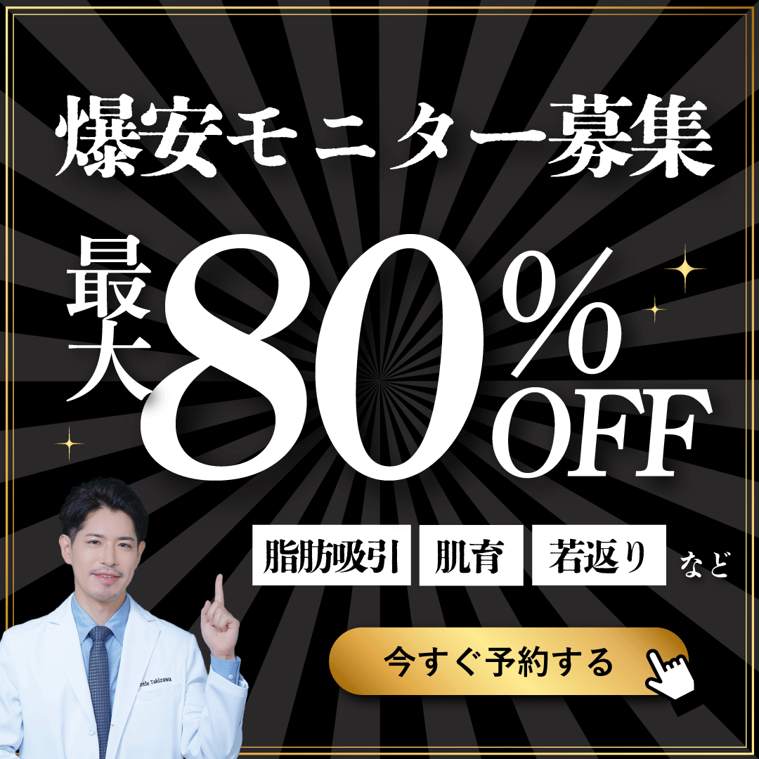 260731_モニター一覧