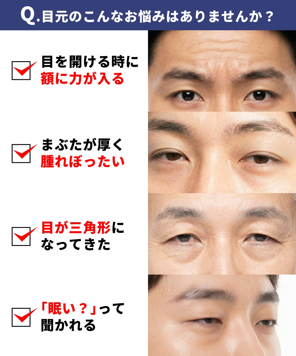 当てはまる症状をチェック