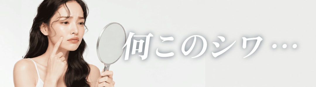 最近こんなお悩みはありませんか？