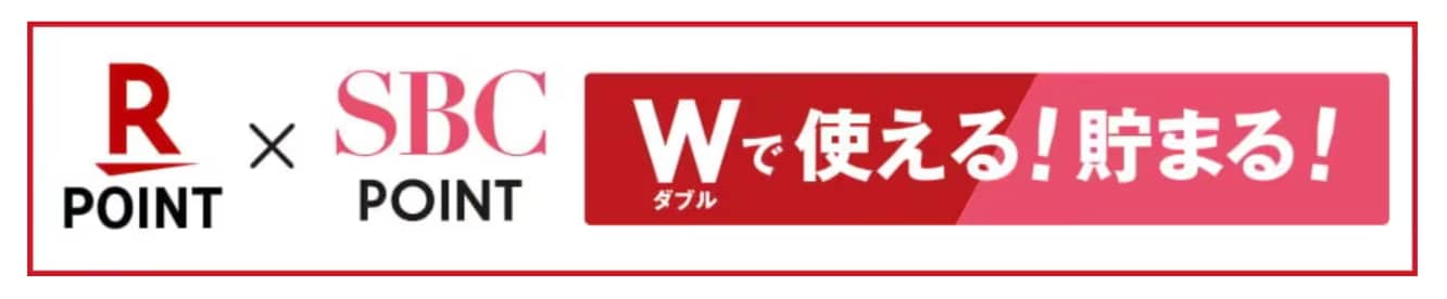 お得に購入するならポイントがおすすめ！