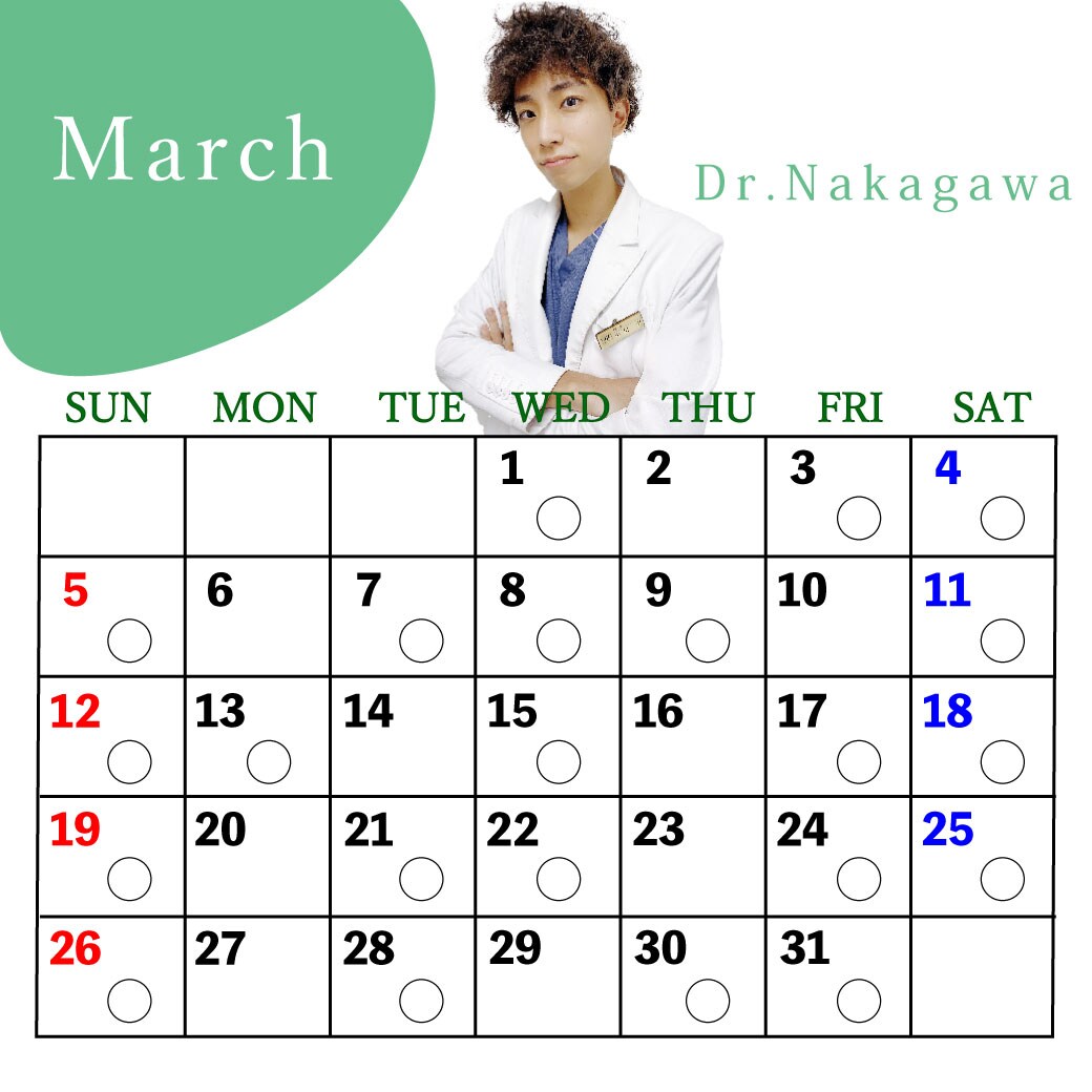 中川院長3月出勤カレンダー