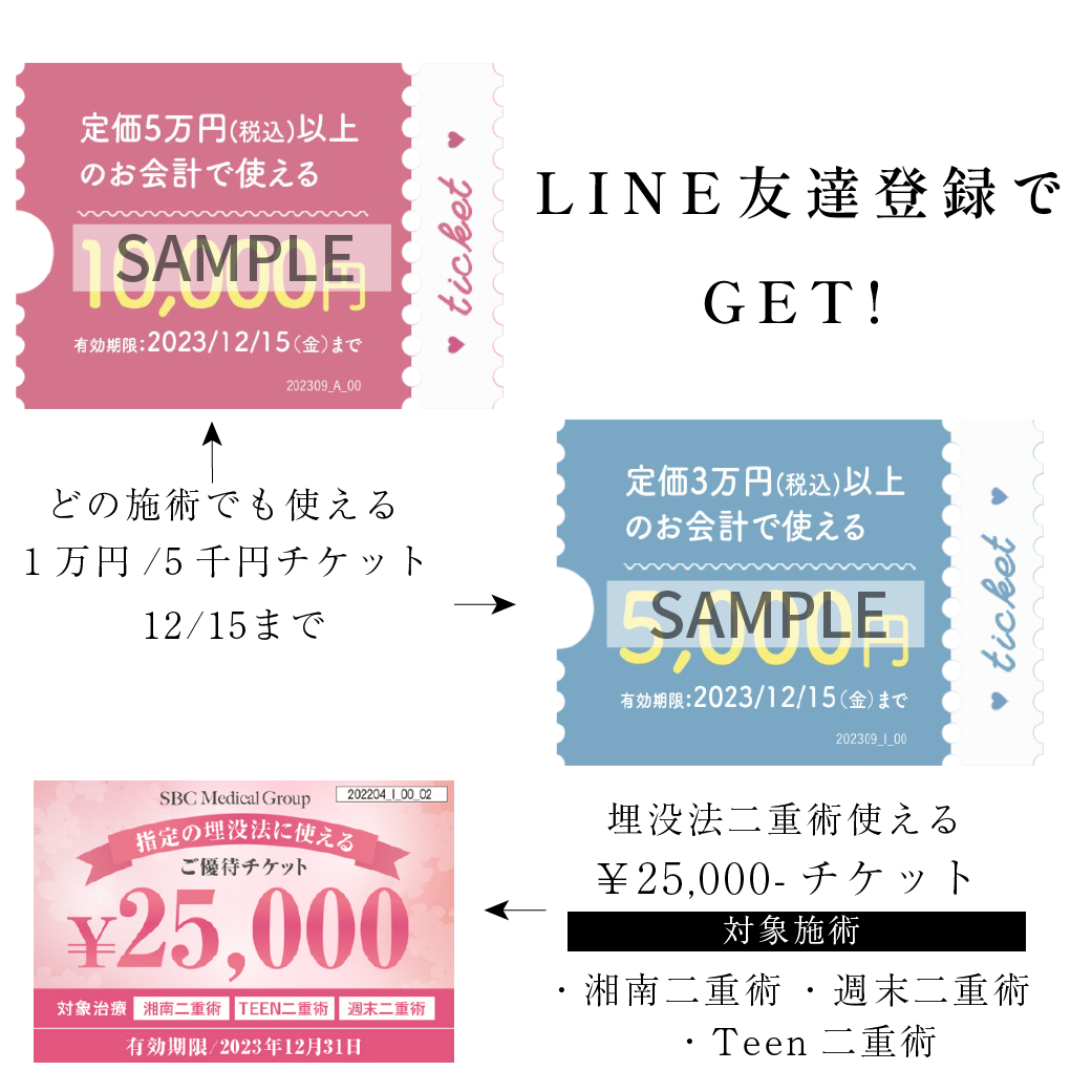 39000→ 10/31まで特別価格