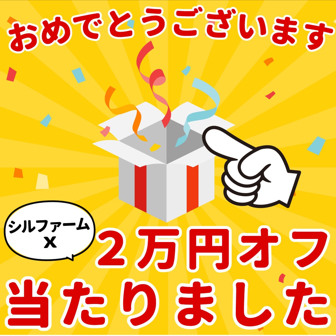 ＼3/31まで２万円OFF／【シミ】【毛穴】【肝斑】治療をするなら大阪堺東院のシルファームX！