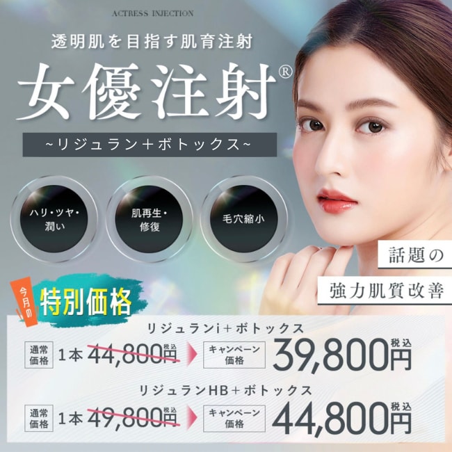 『化粧くずれ・テカリ防止・ハリ・ツヤ・小ジワ』