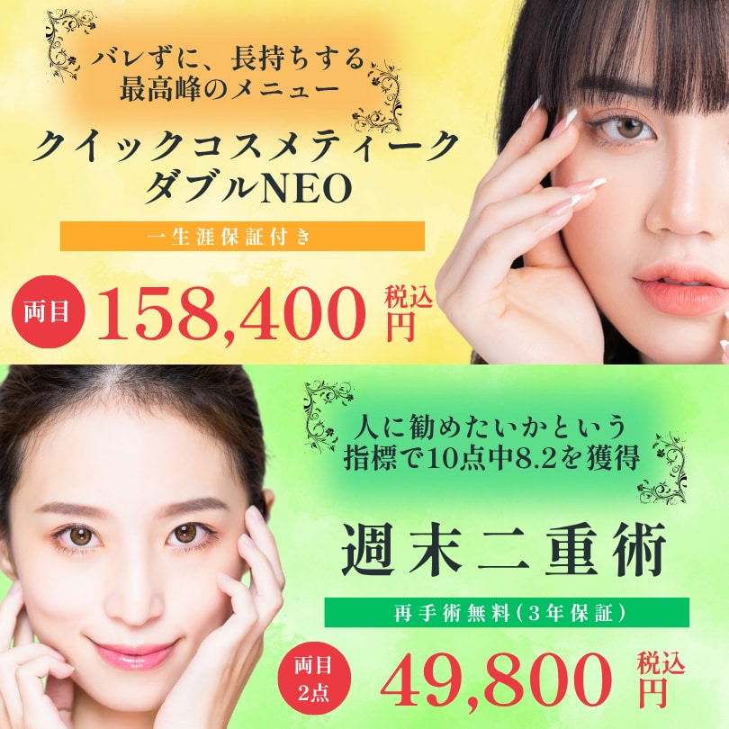 長期休暇不要！埋没法で