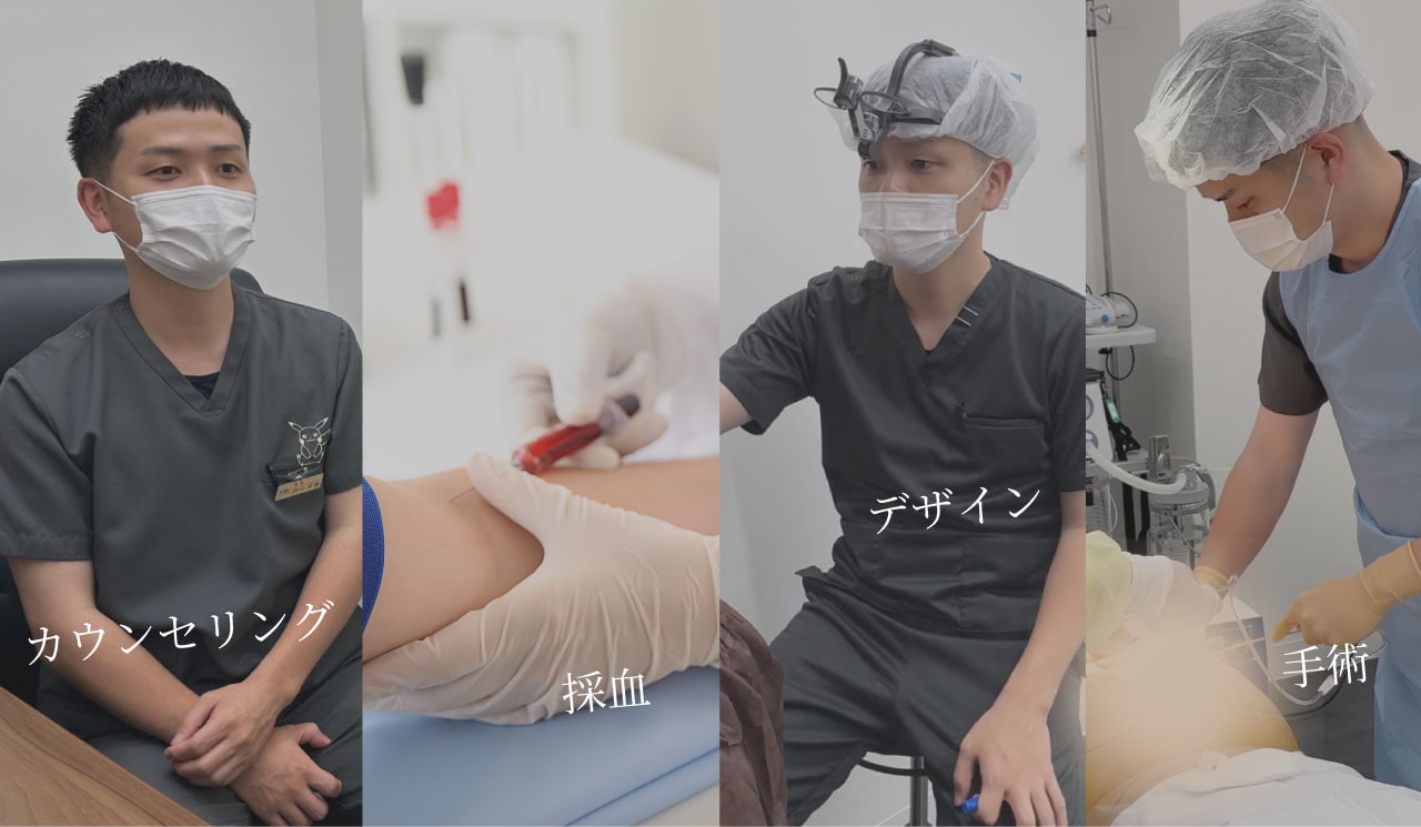 カウンセリングから施術当日までの具体的な流れをご説明します。<br />
当院では、患者様が抱える不安を一つひとつ解消しながら、安心して施術に臨めるようサポートいたします。