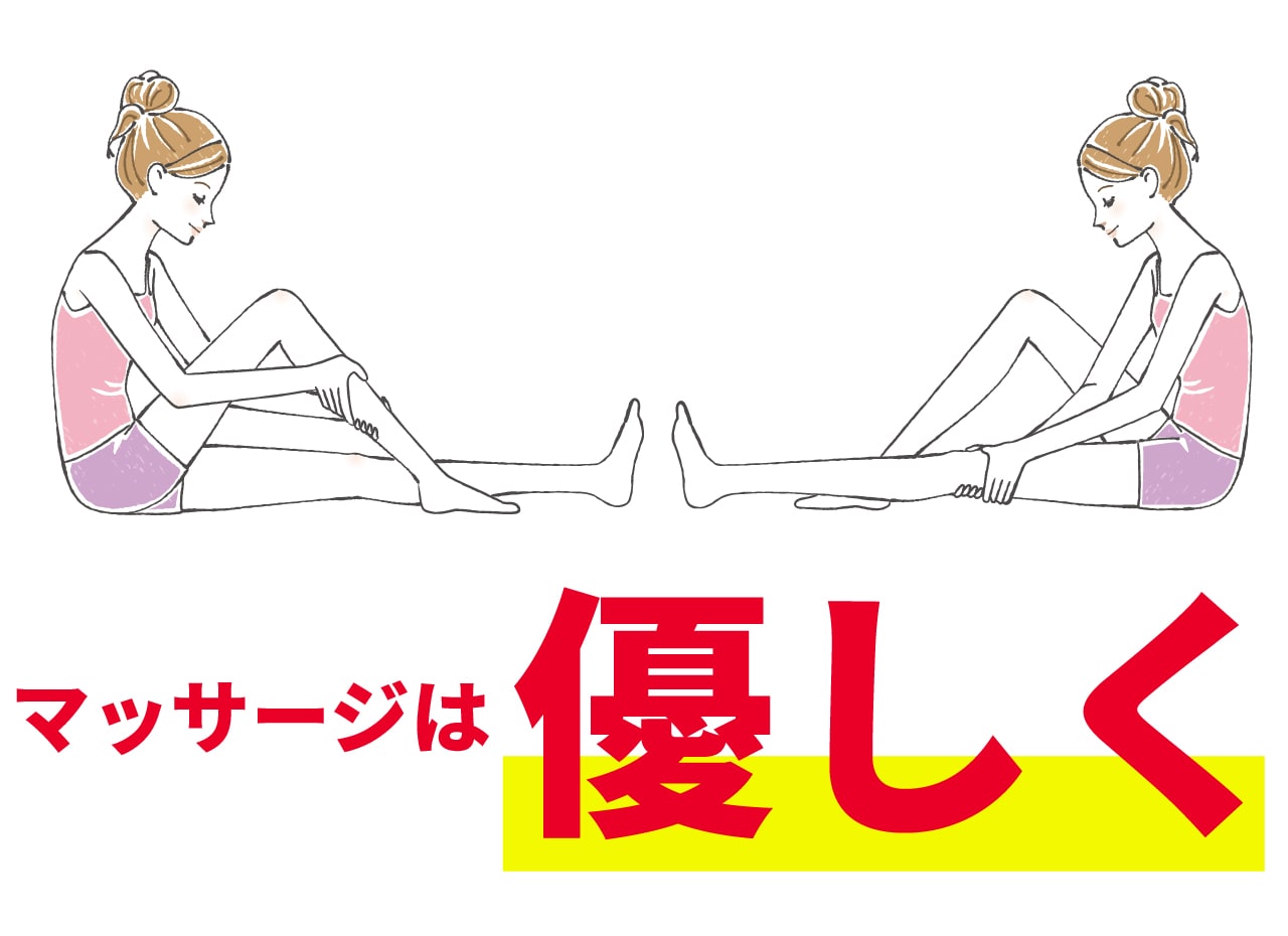 5. 自己流の「強いマッサージ」