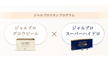 表層のツヤと深層の土台を同時に立て直すジャルプロスキンプログラム