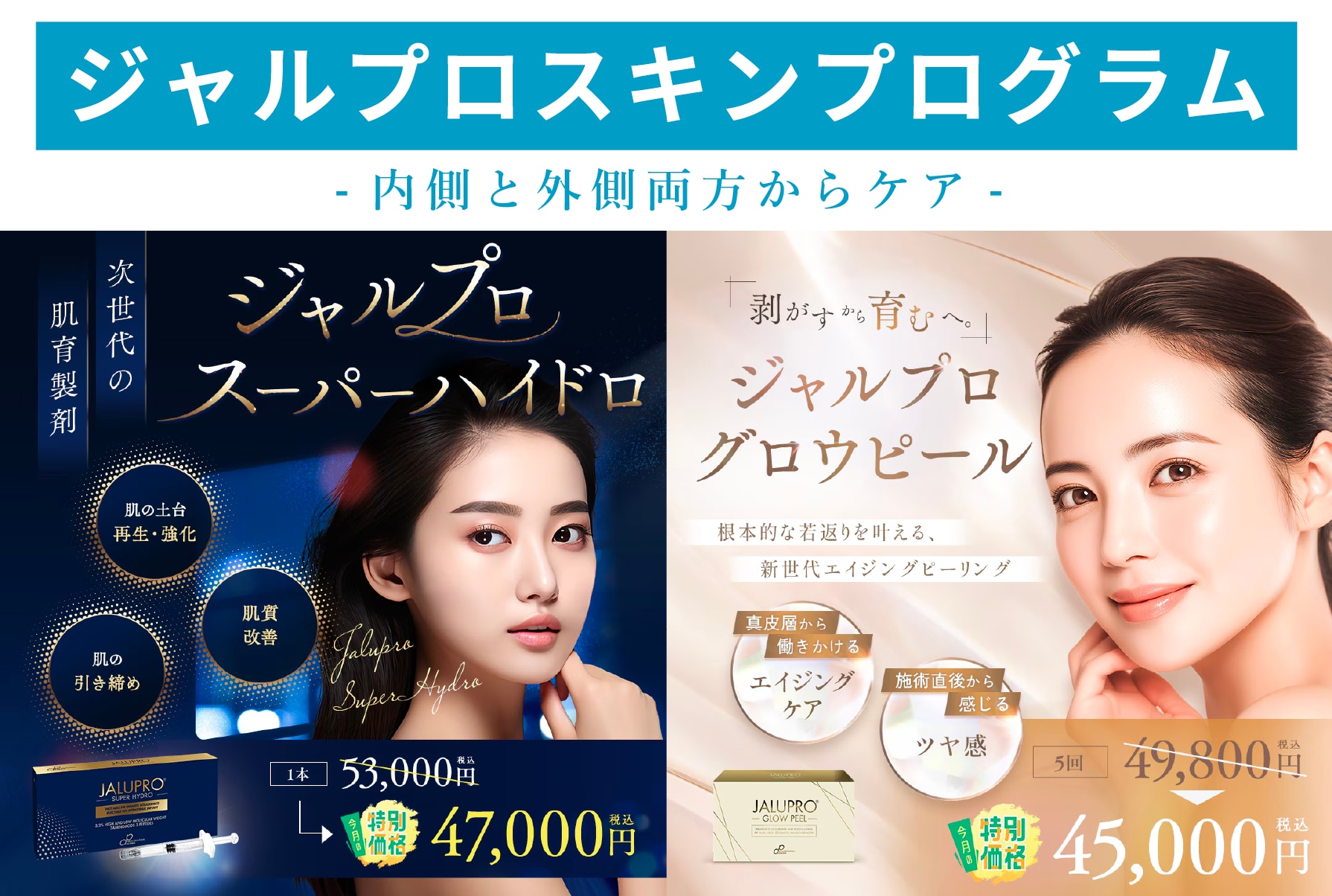 ── 毛穴・角質・皮脂をトータルケア。メイクのノリとキープ力を劇的アップ