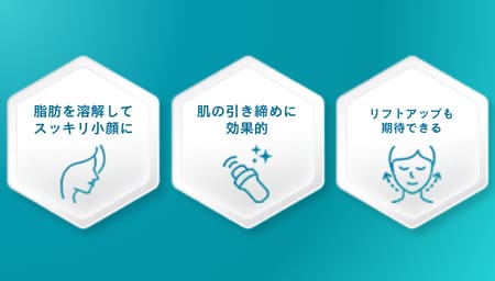 オンダリフトで期待できる効果とメリット