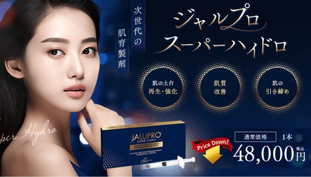 ジャルプロ