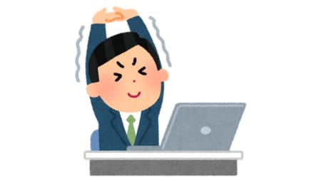 仕事休みの目安