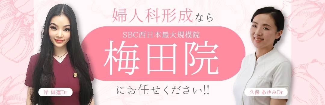 デザイン力・丁寧なカウンセリングが人気な女性医師が担当いたします！