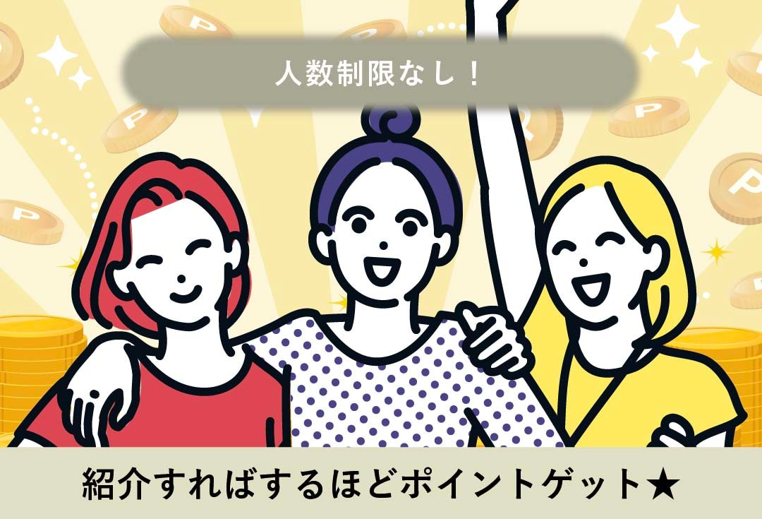 なんと人数の制限はなし！