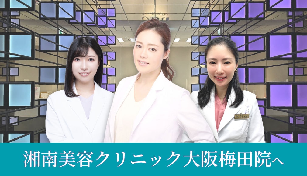 皮膚科人気治療を多数取り揃えております！