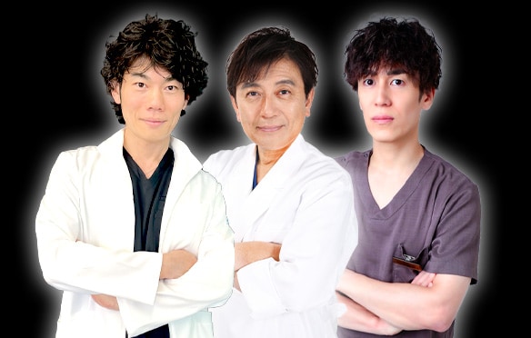 症例件数No.1の医師・プレミアムドクター・元形成外科出身の医師が在籍