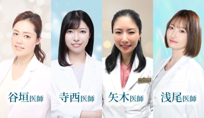 ② 美容医療のプロフェッショナルが担当