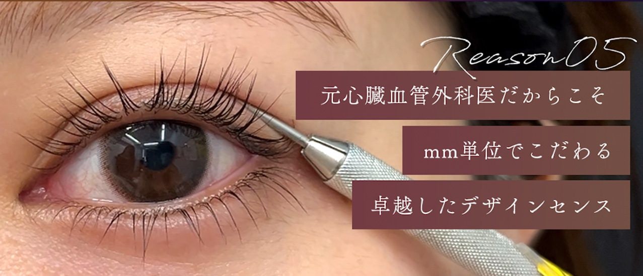 元心臓血管外科医だからこその繊細な技術<br />
