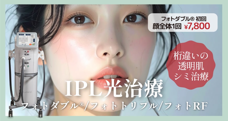 シミ・赤みなど色ノイズがない均一な肌に