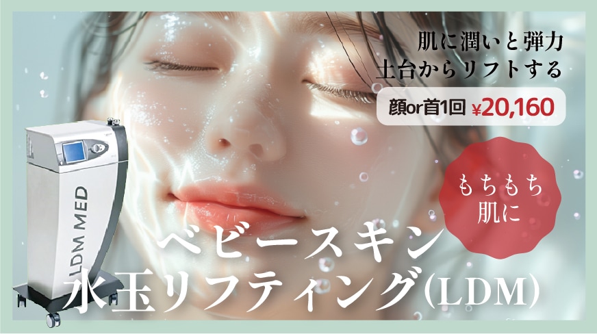 タイトニング＆モイストスキンケアが叶う