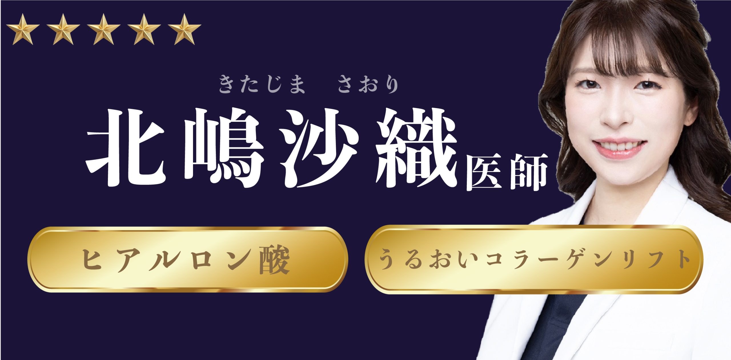 丁寧で優しいカウンセリングでリピート多数🈯️💖