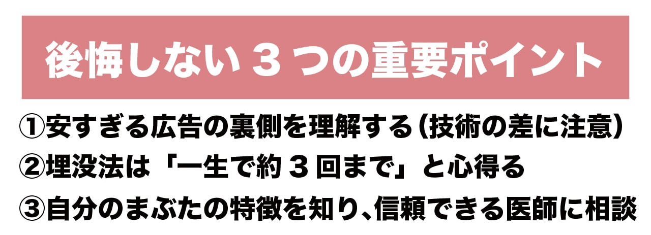 賢い選択が「理想の自分」への近道