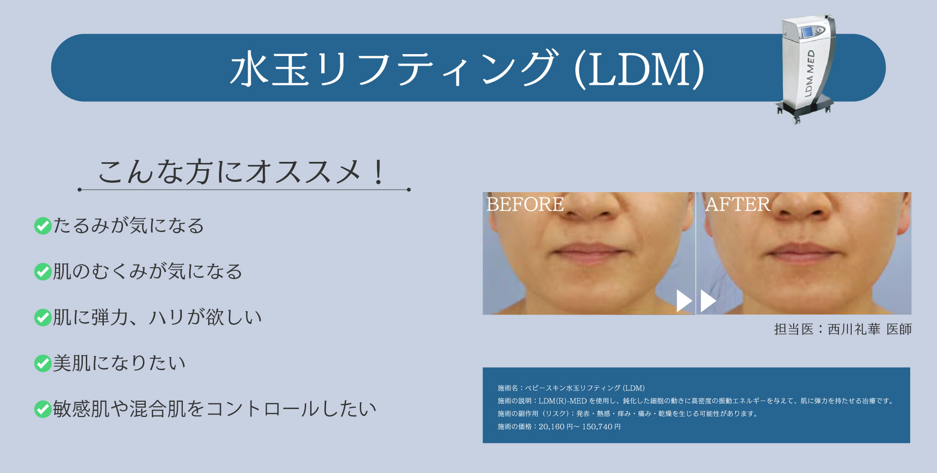 うるうる・もちもちの肌に💧