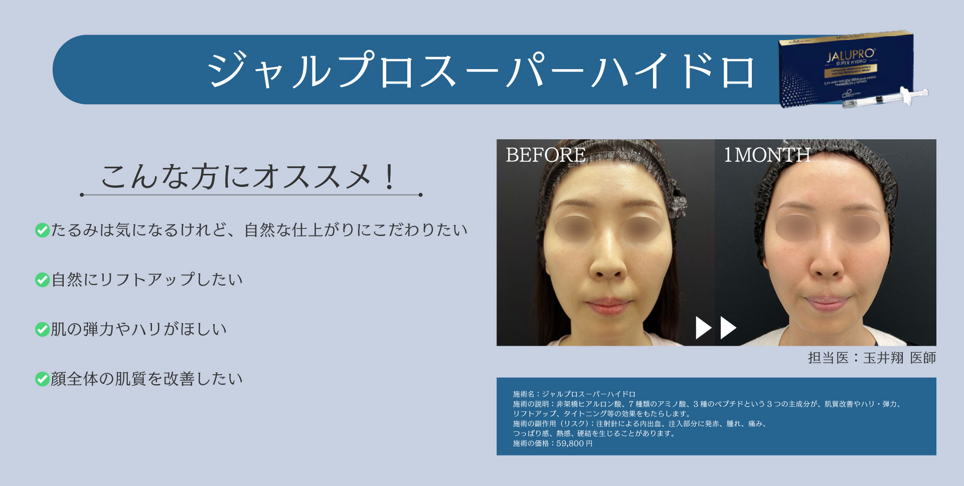 乾燥や小じわ、たるみ、シワなどにお悩みの方に✨