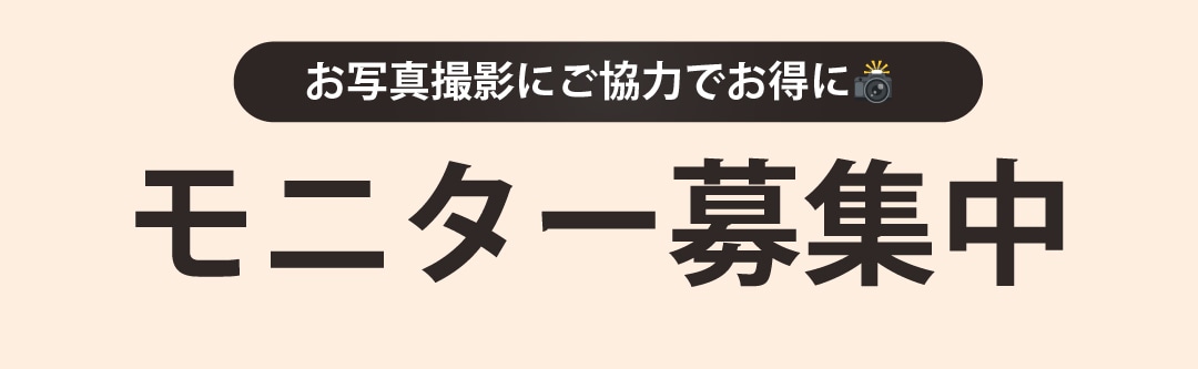 SBCリッチ豊胸モニター募集中🌟