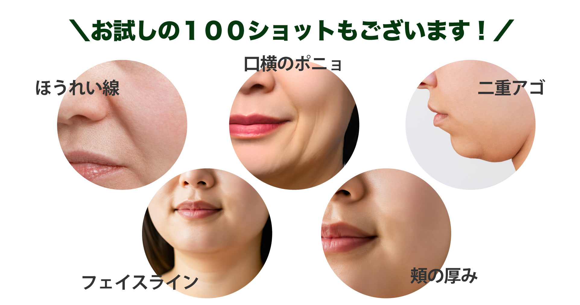 お試しで少しだけでもやってみたい方に✨