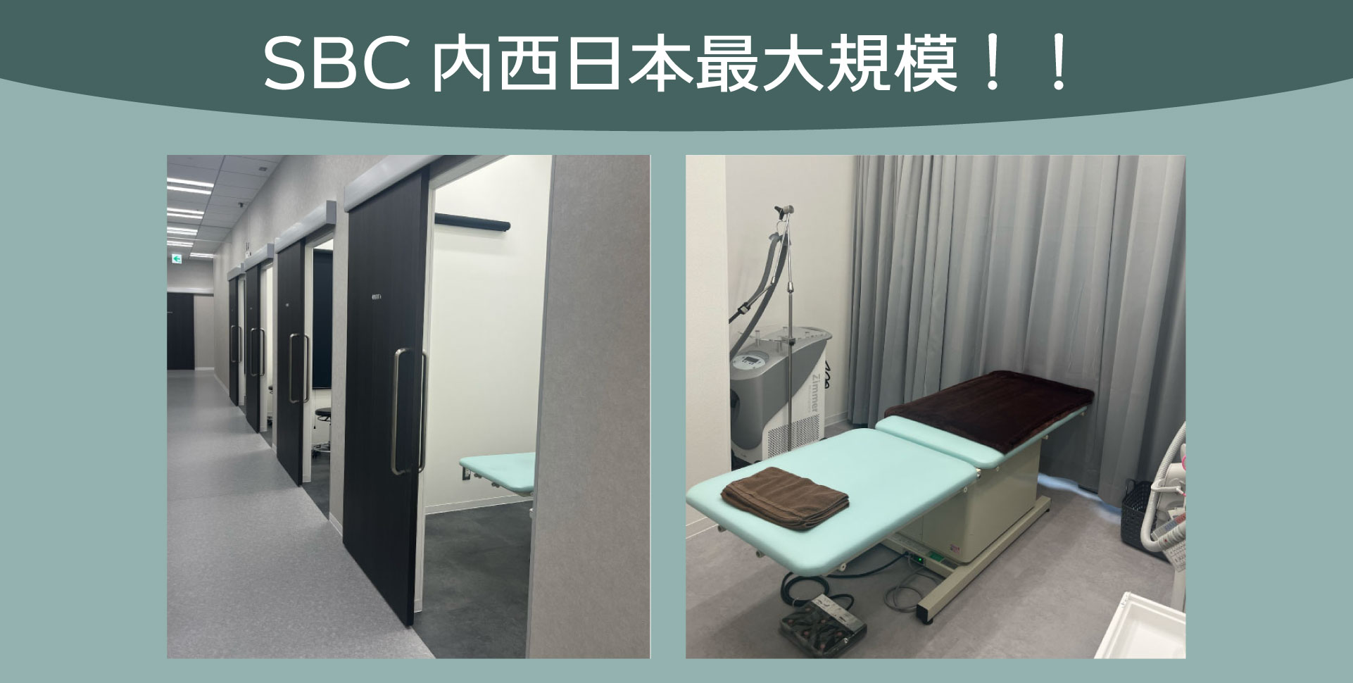 大阪梅田本院のインスタで空き情報をチェック♪