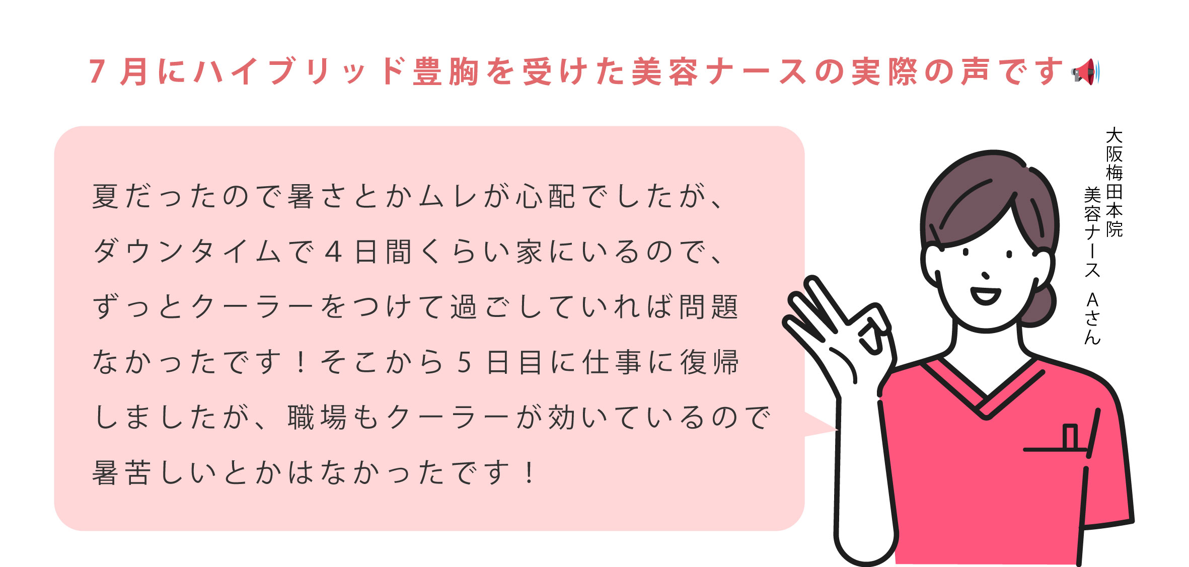 意外と暑さは大丈夫！？☀️