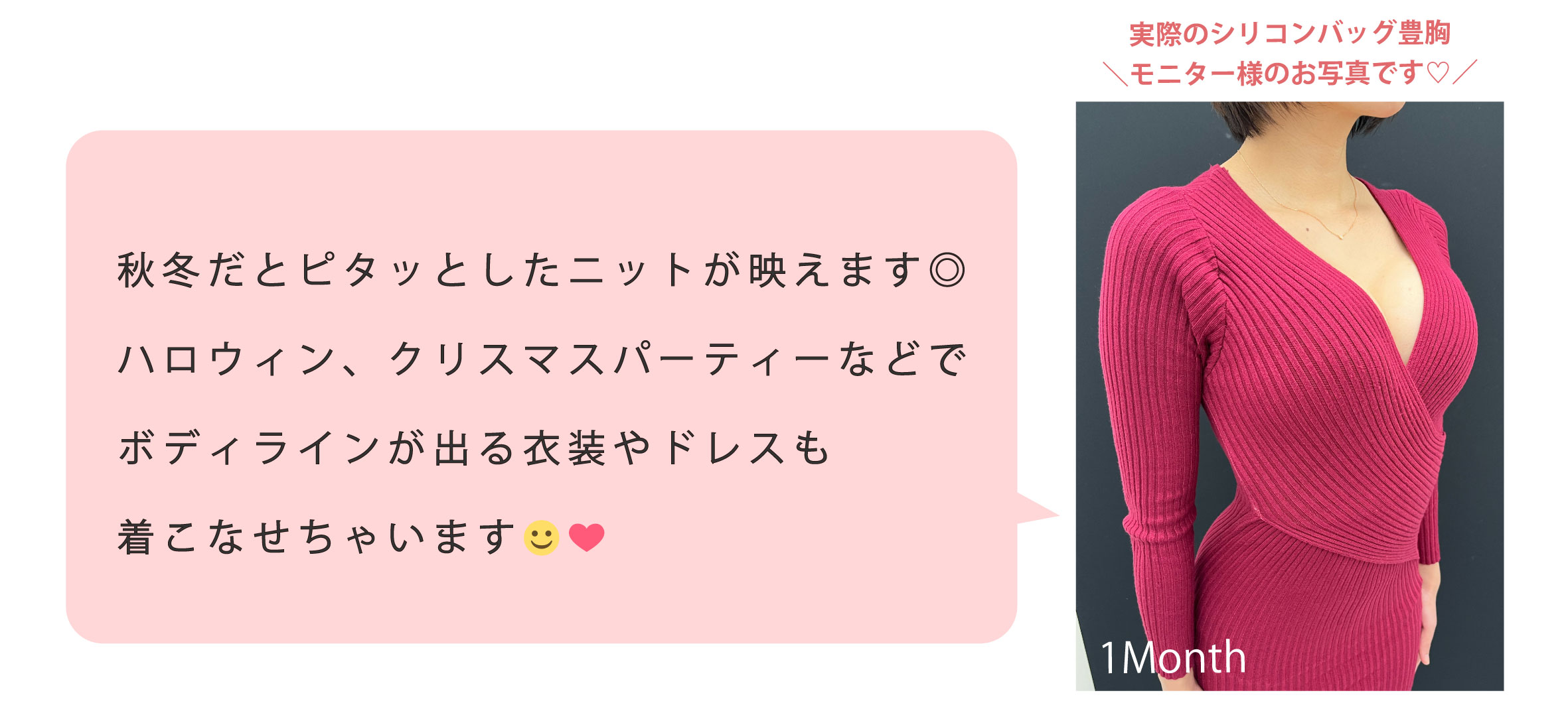 術後の秋・冬のイベント